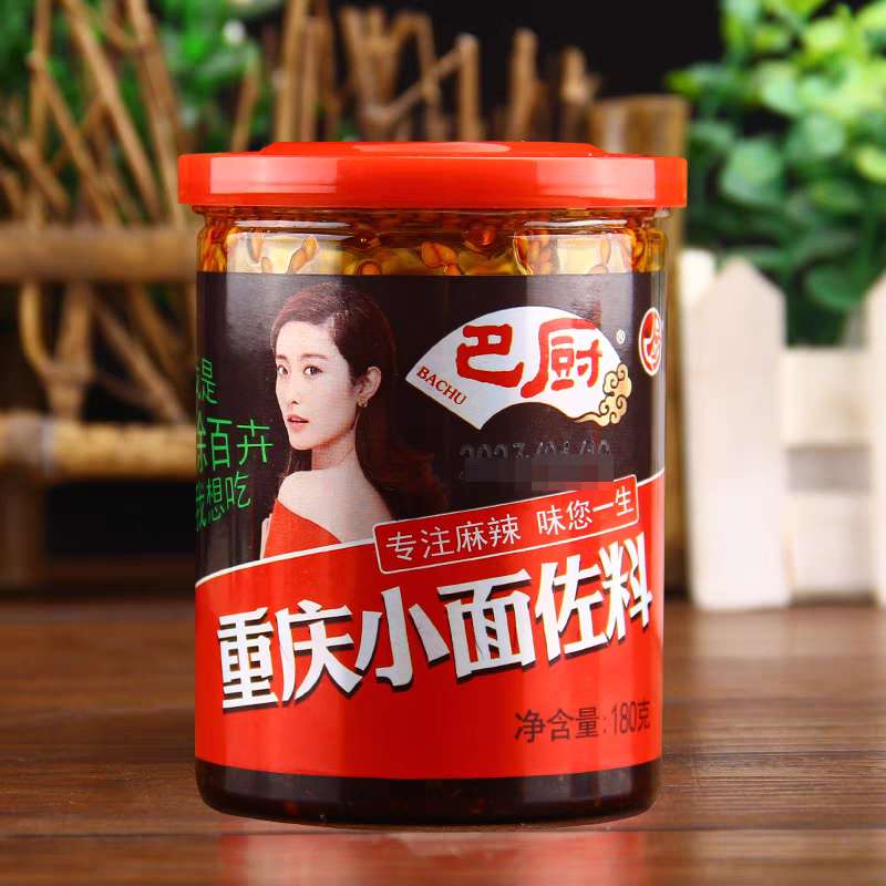 [HOT] Sốt Trộn Mỳ Cay Trùng Khánh 180g
