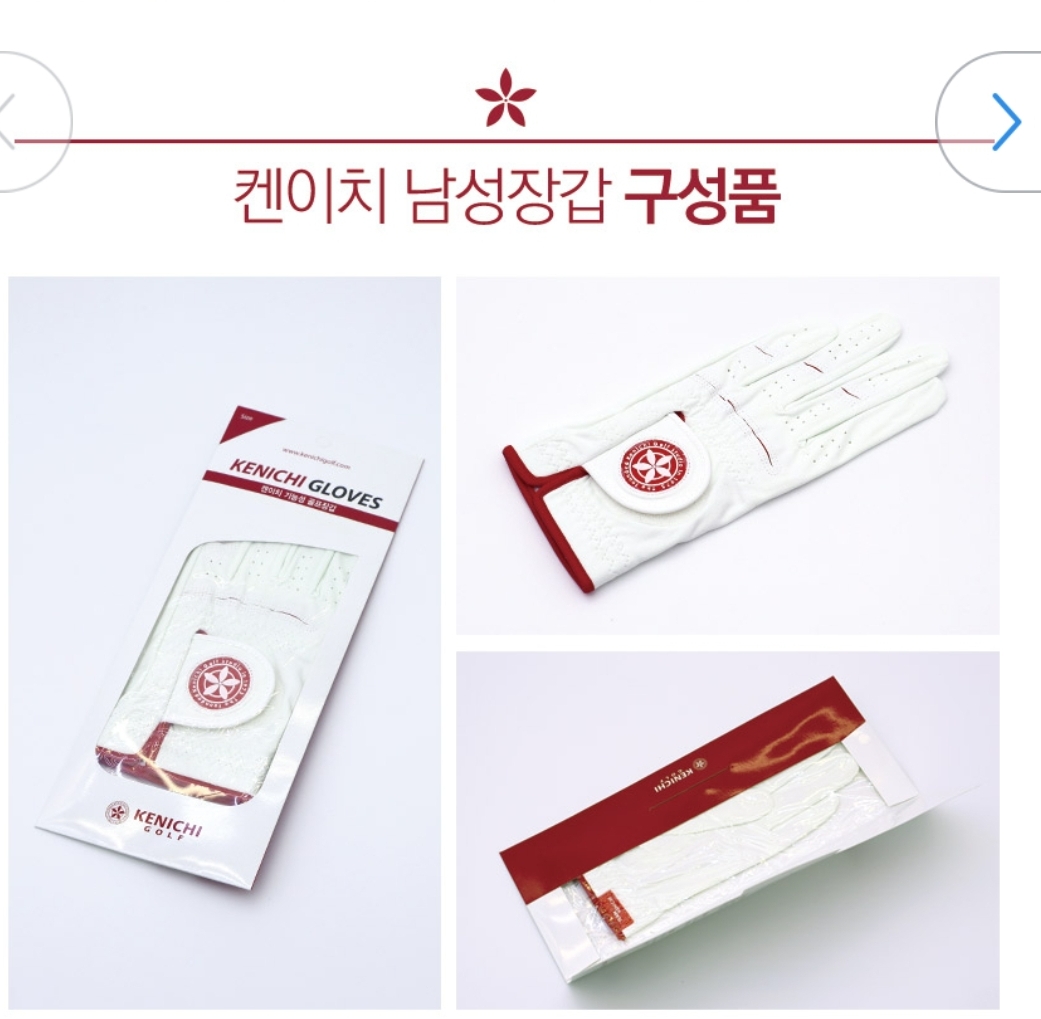 kenichi goloves 골프장갑