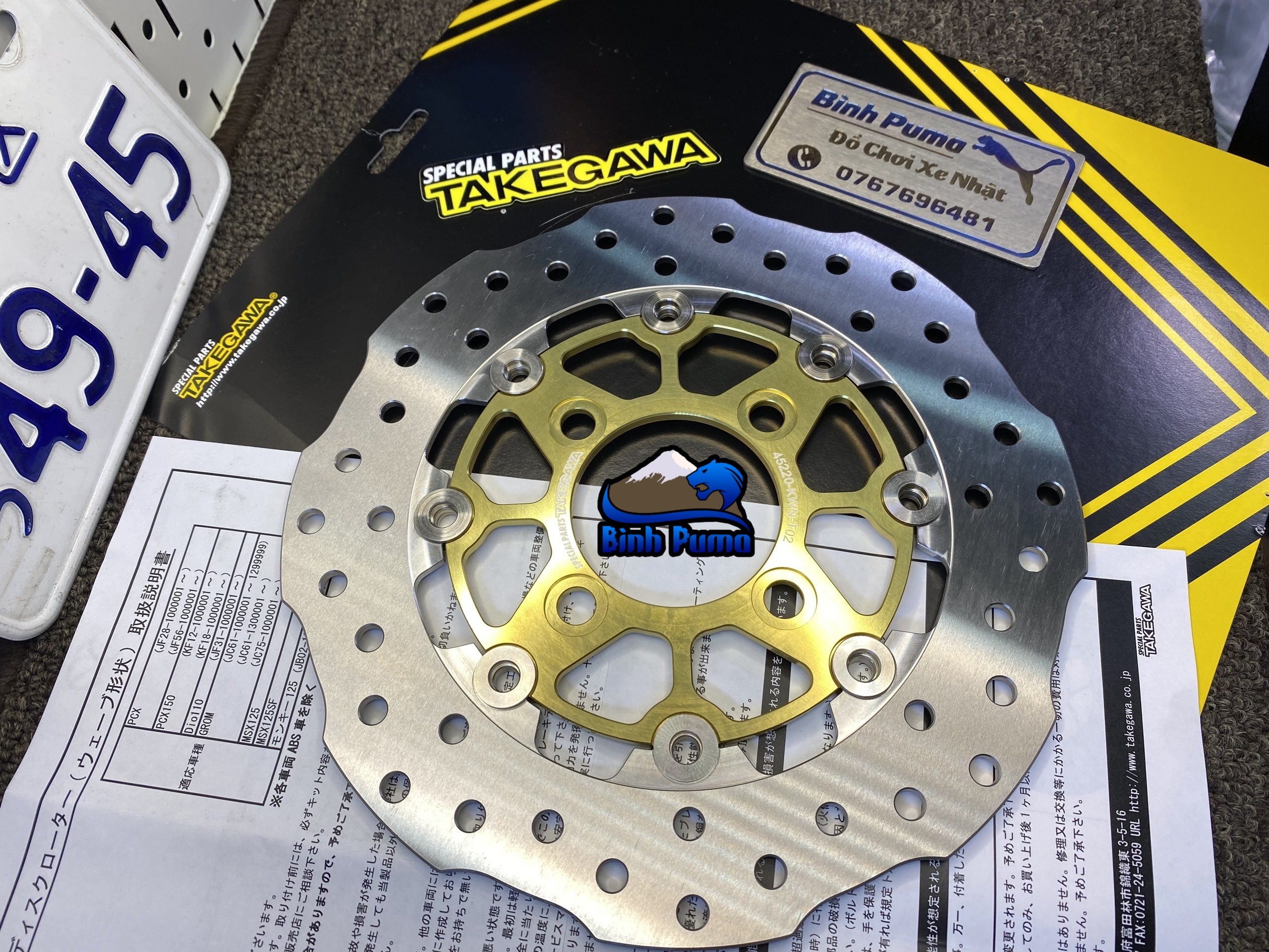 Đĩa Thắng TAKEGAWA Size 220mm