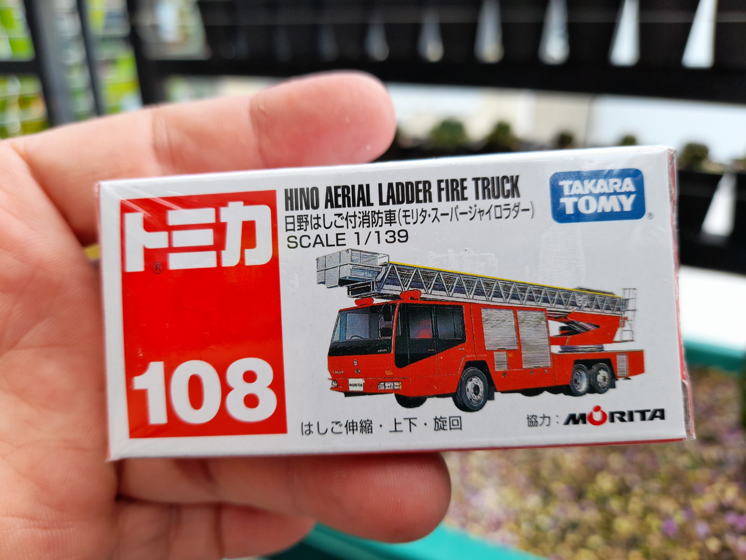 Xe mô hình Tomica - Xe cứu hỏa thang màu đỏ giá rẻ cho bé hay sưu tập