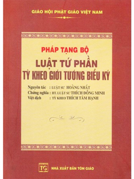 Pháp tạng bộ - luật tứ phần tỳ kheo giới tướng biểu ký