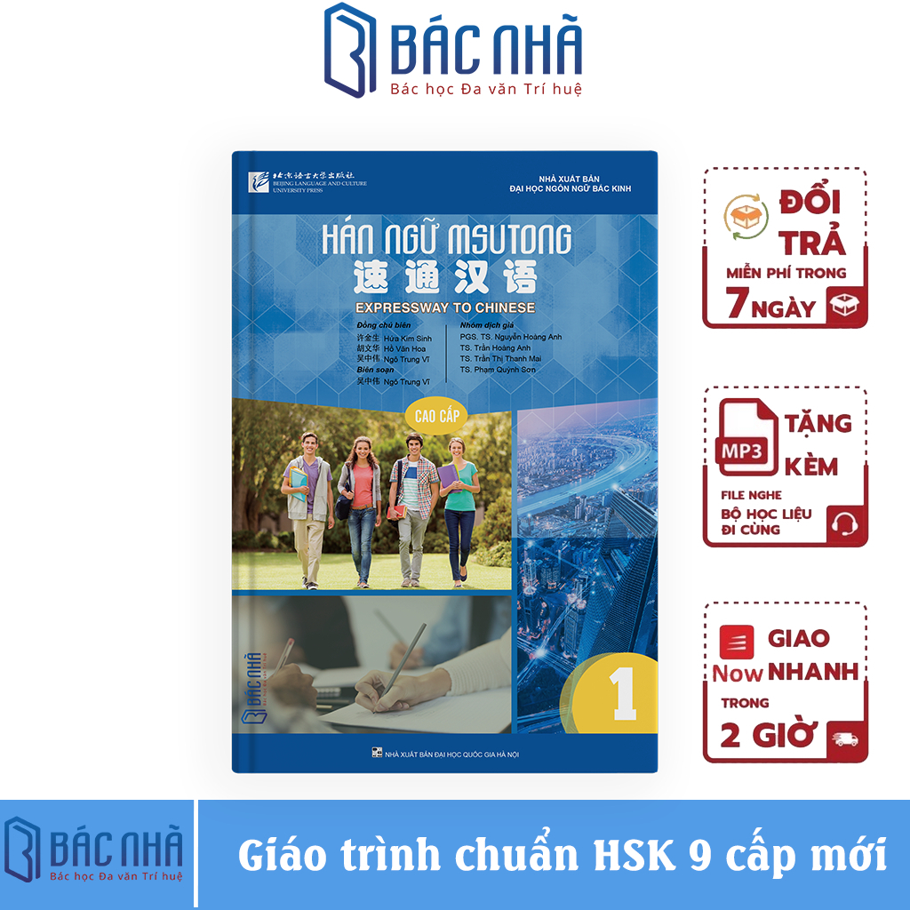 Giáo trình hán ngữ MSUTONG cao cấp