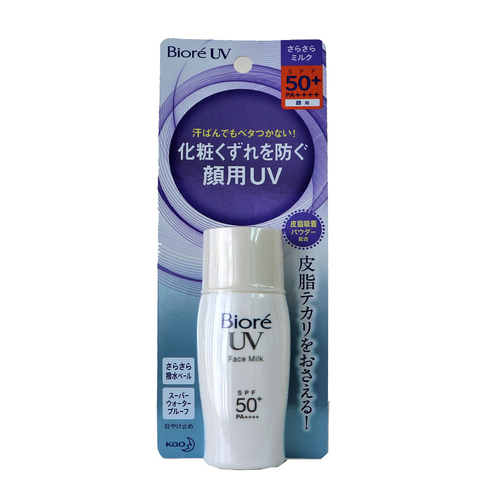 [HCM]Kem Chống Nắng Biore Kiềm Dầu Face Milk Oil Control SPF50+ PA+++30ML ( màu trắng)