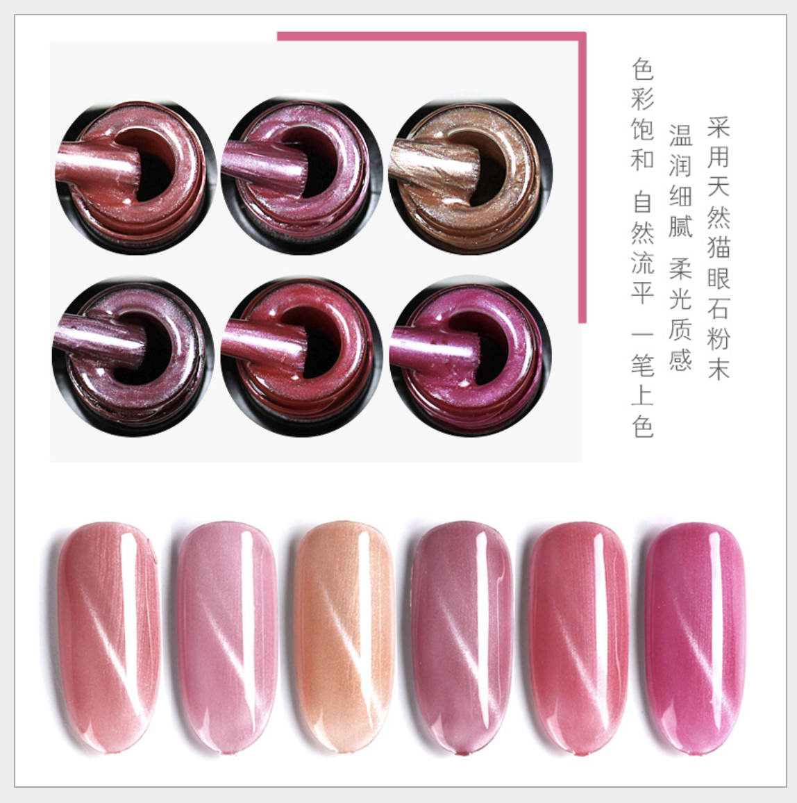 Sơn Gel Mắt Mèo AS Mã DM 15ml