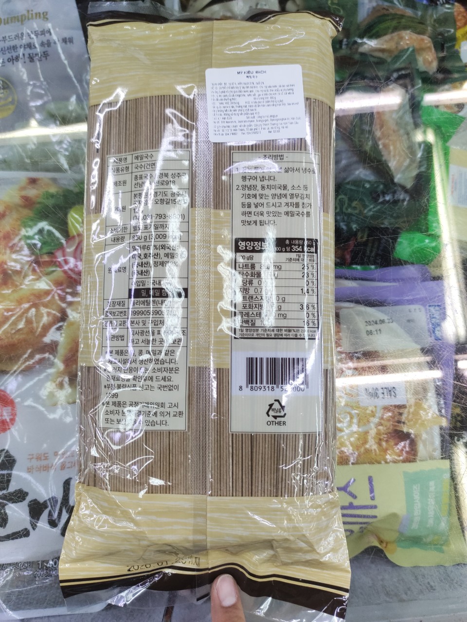 Mì Kiều Mạch, mì soba Hàn Quốc 850G ( Làm Mì Lạnh, Mì Trộn) - 메밀국수