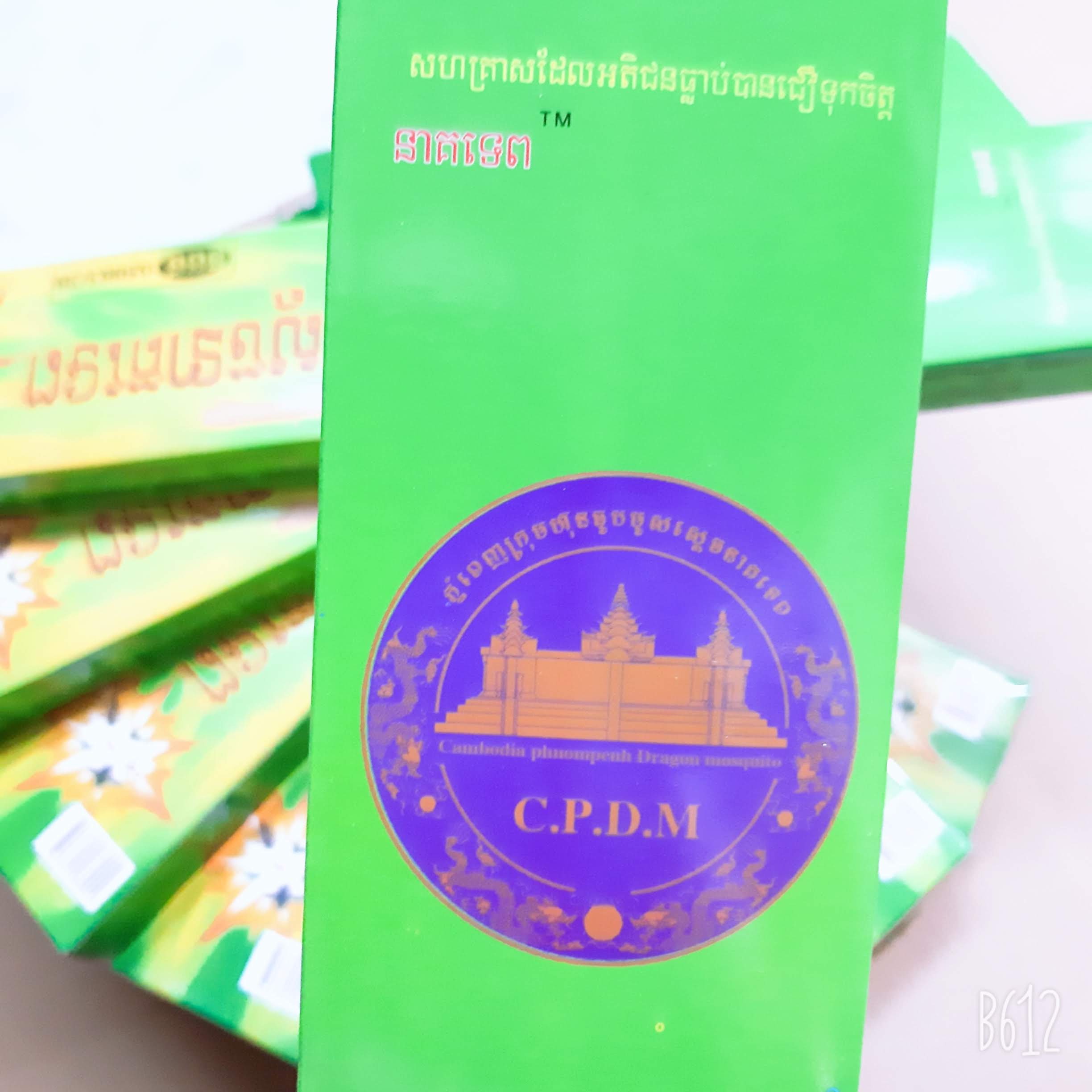 Combo 20 hộp nhang muỗi cây Campuchia