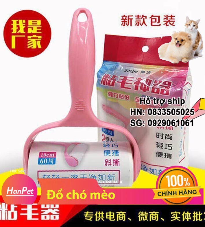 Lăn dính lông chó mèo, lăn bụi