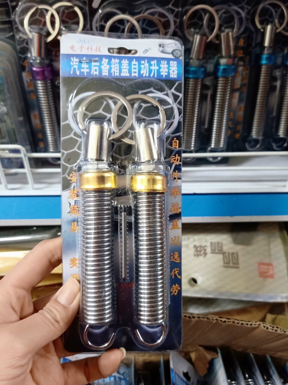 Lò xo mở cốp tự động cho xe ô tô