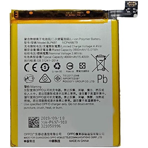 PIN OPPO F11 PRO (BLP697) 4000mAH - ORG