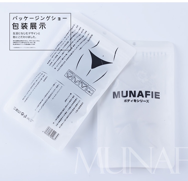 Quần Mặc Váy Munafie Gen Bụng Nâng Mông QL08