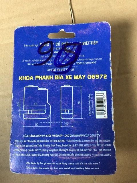 Khóa phanh đĩa xe máy việt tiệp