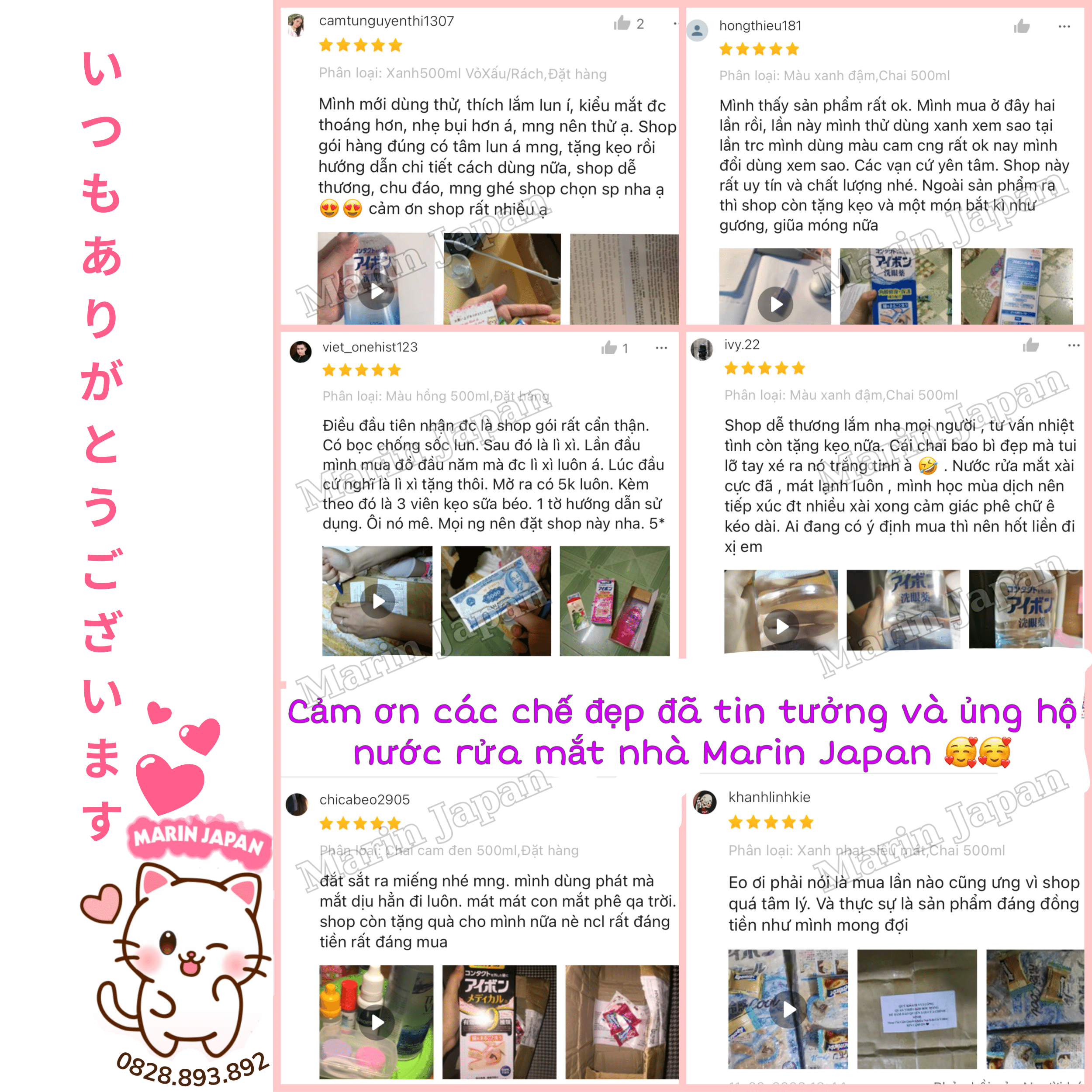 Nước Rửa Mắt EYEBON W Màu Xanh Đậm Nhật Bản
