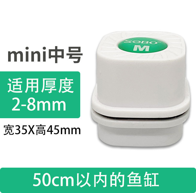 Lau kính nam châm Vipsun sobo mini - Dụng cụ vệ sinh hồ cá bể cá