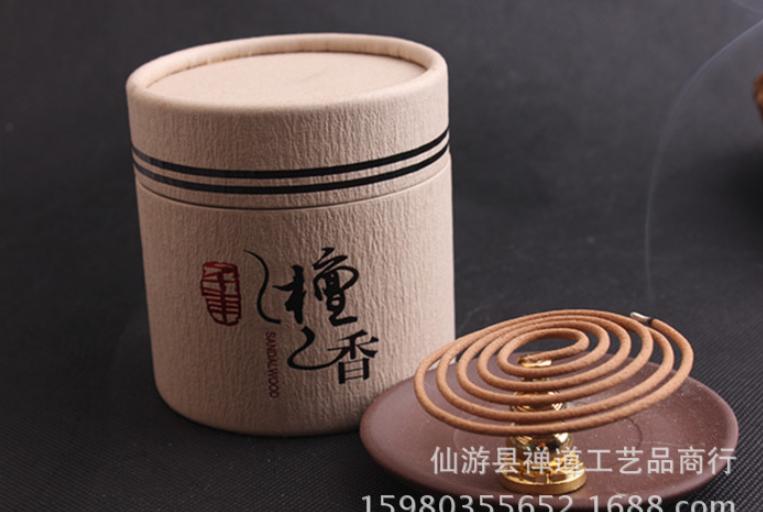 Incense backflow cone incense spacer smoke backflow cone incense ring bearer