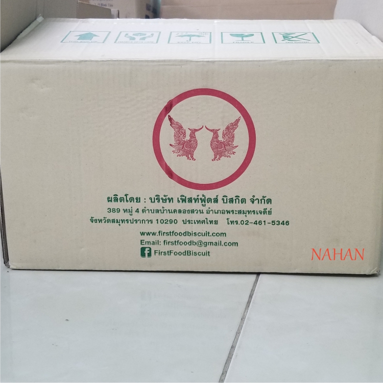 500Gr Bánh Quy Nhân Mứt Thơm Thái Lan