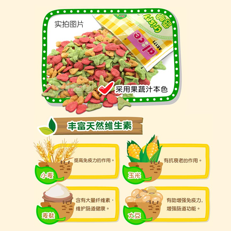 snack rau củ Alice dành cho mọi loại thú cưng (hamster / thỏ / bọ / sóc / gerbil / fat tail,..) - T3 PETS SHOP