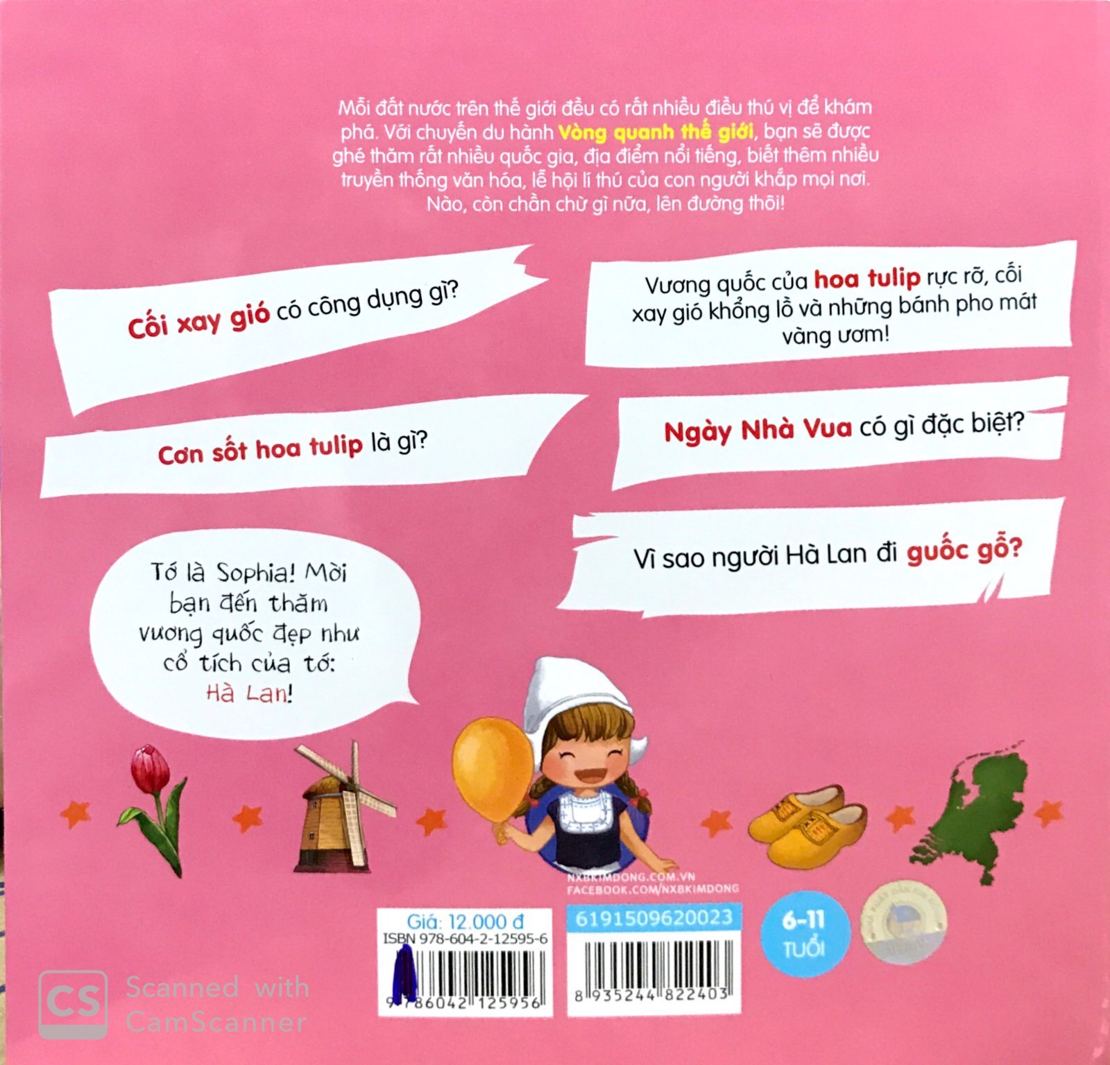 Sách Fahasa - Vòng Quanh Thế Giới: Hà Lan (Tái Bản 2019)