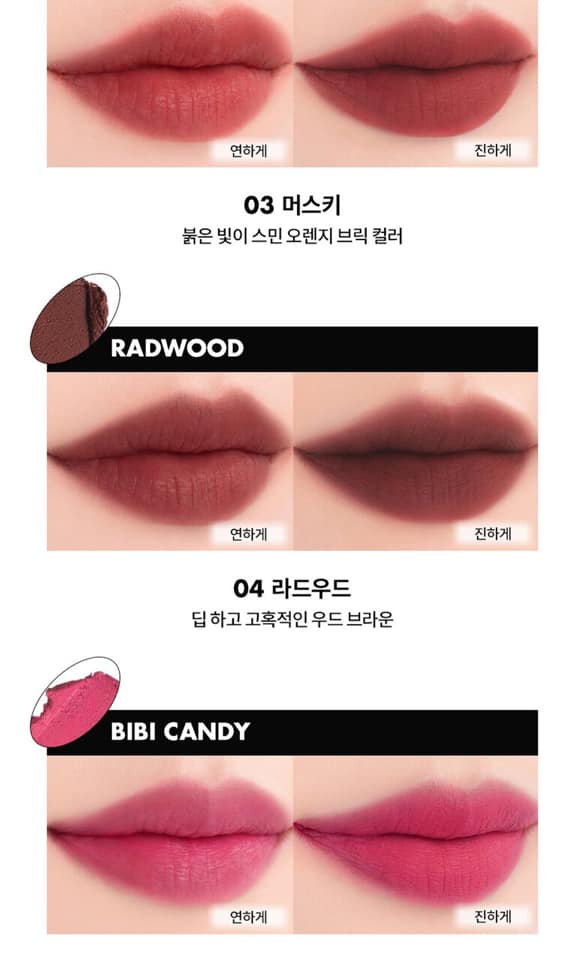 Son kem lì mềm mượt Romand Blur Fudge Tint