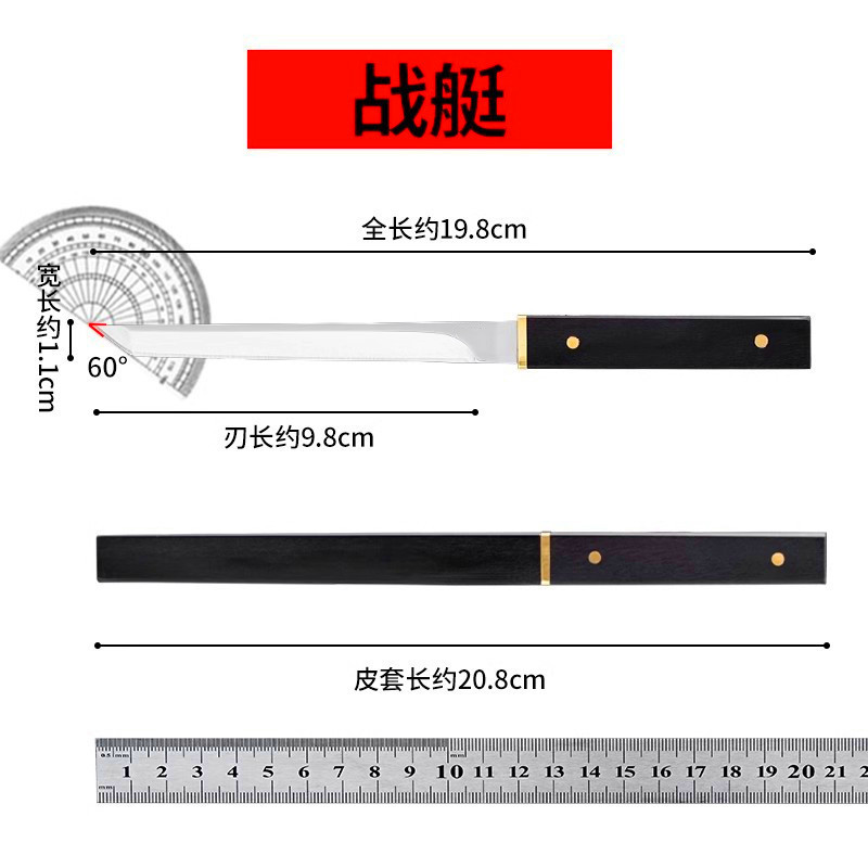 Dao bếp Tanto Nhật bản lưỡi không rỉ Dụng Cụ Nhà Bếp