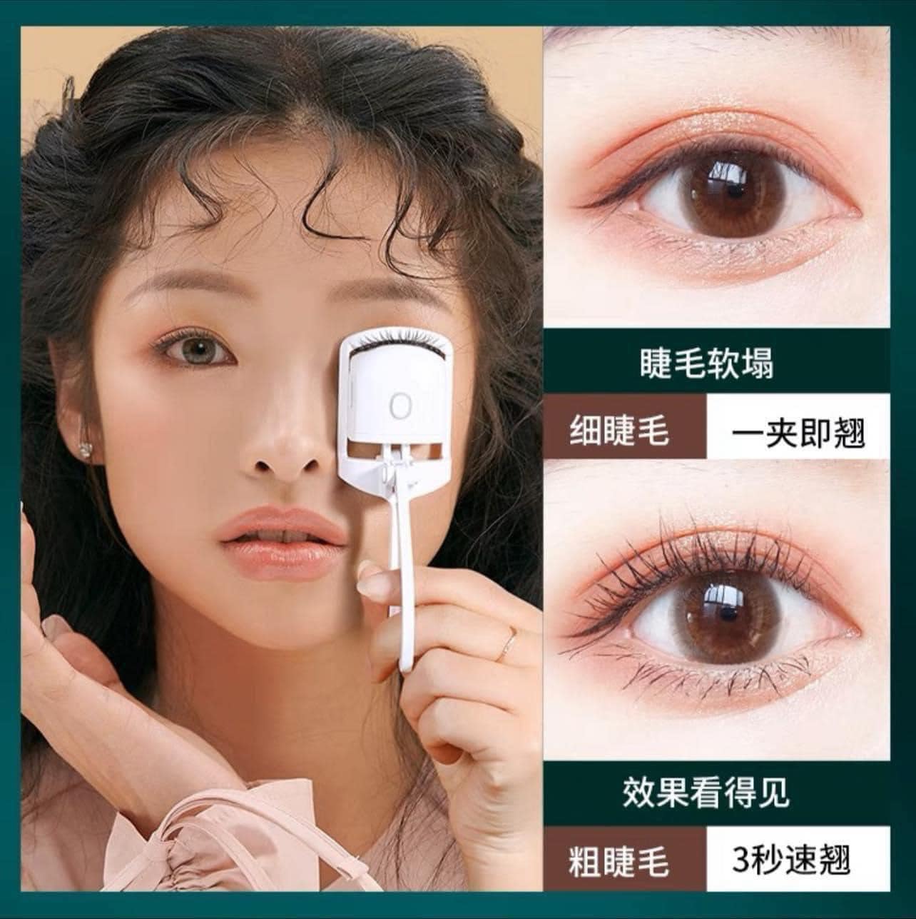 Dụng Cụ Uốn Mi Bằng Điện Kẹp bấm mi điện Làm Nóng Lông Mi Kéo Dài Dụng Cụ Trang Điểm Uốn Mi Kiểm Soát Nhiệt Độ Có Thể Sạc