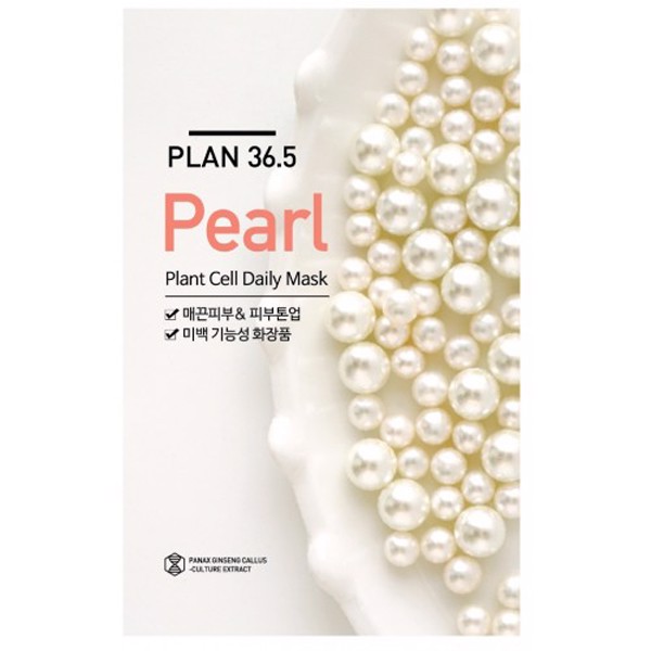 COMBO 5 MIẾNG MIX CÁC LOẠI MẶT NẠ Plan 36.5 Hàn Quốc
