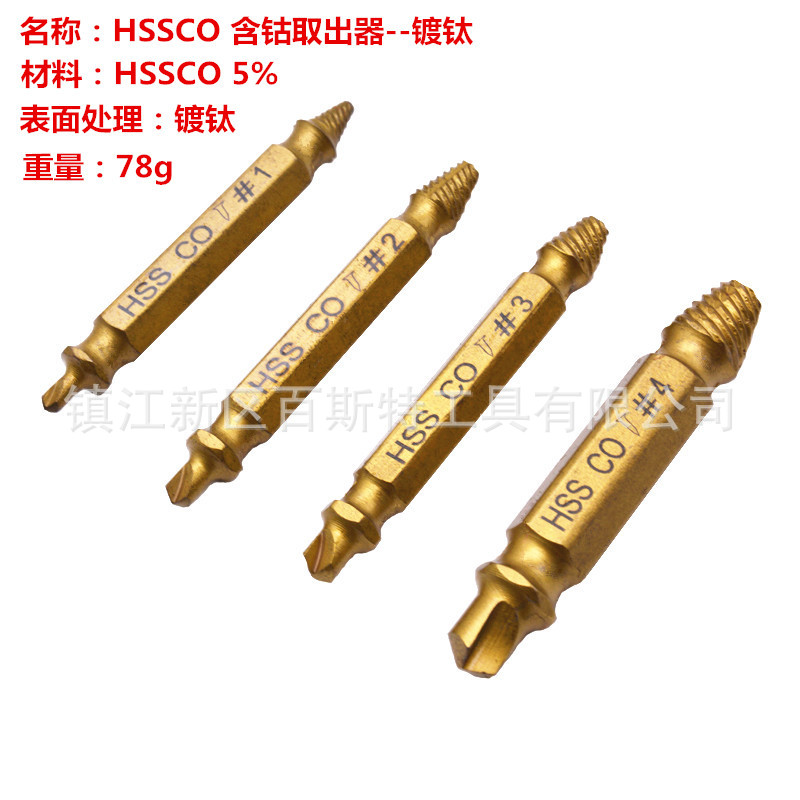 Máy tháo vít đầu gãy vít bị trượt lấy dụng cụ tháo ra tuốc nơ vít bộ lấy dây gãy hai đầu