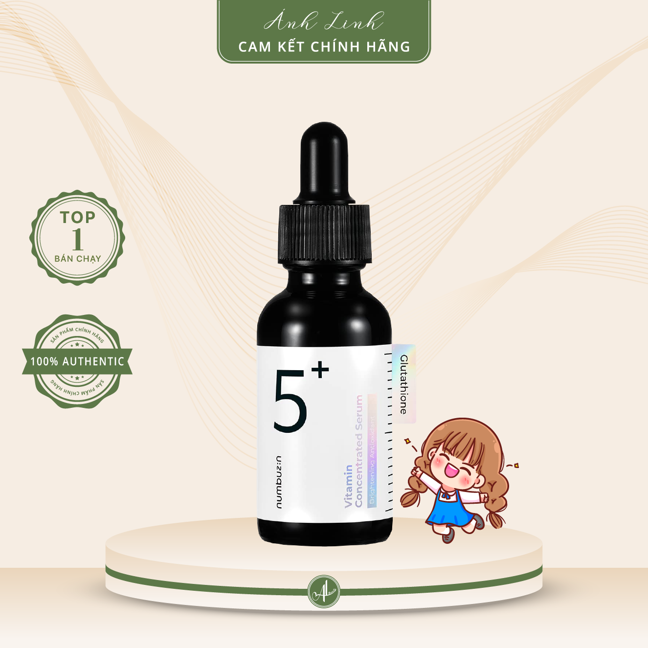 Numbuzin No.5+ Vitamin Concentrated Serum