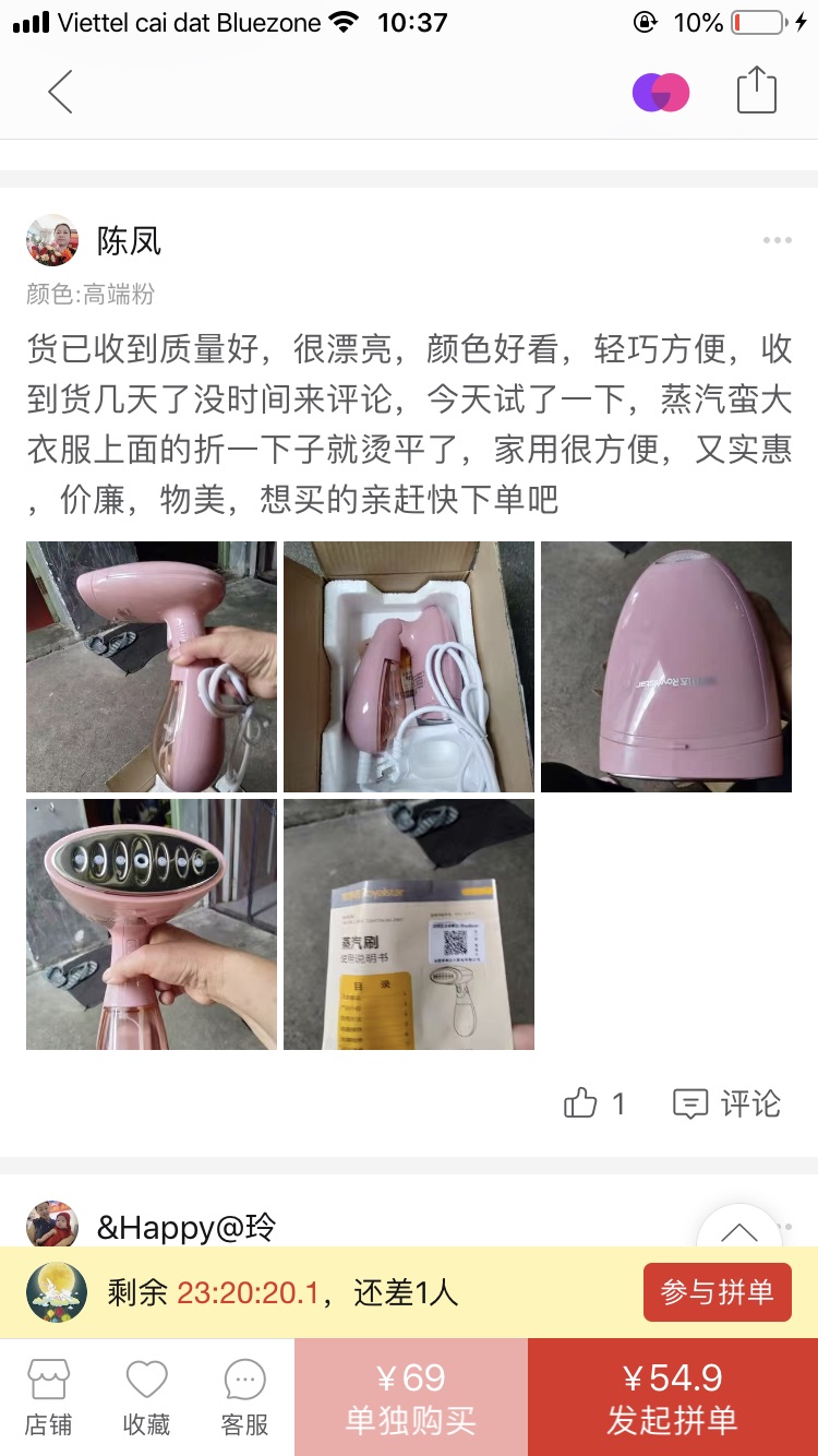 Bàn ủi hơi nước cầm tay