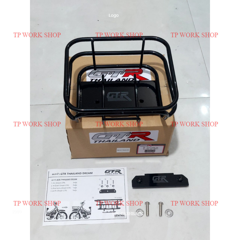 Rổ Dream, Cub Kiểu GTR - Màu đen ( Made In VN) Rổ xe máy
