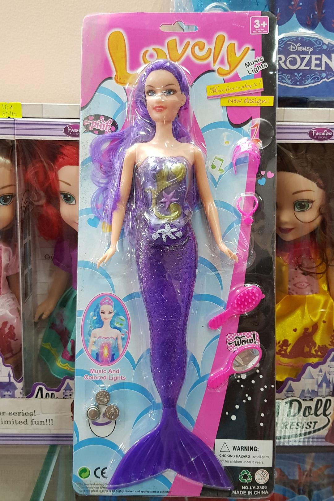 Búp bê nàng tiên cá xinh đẹp