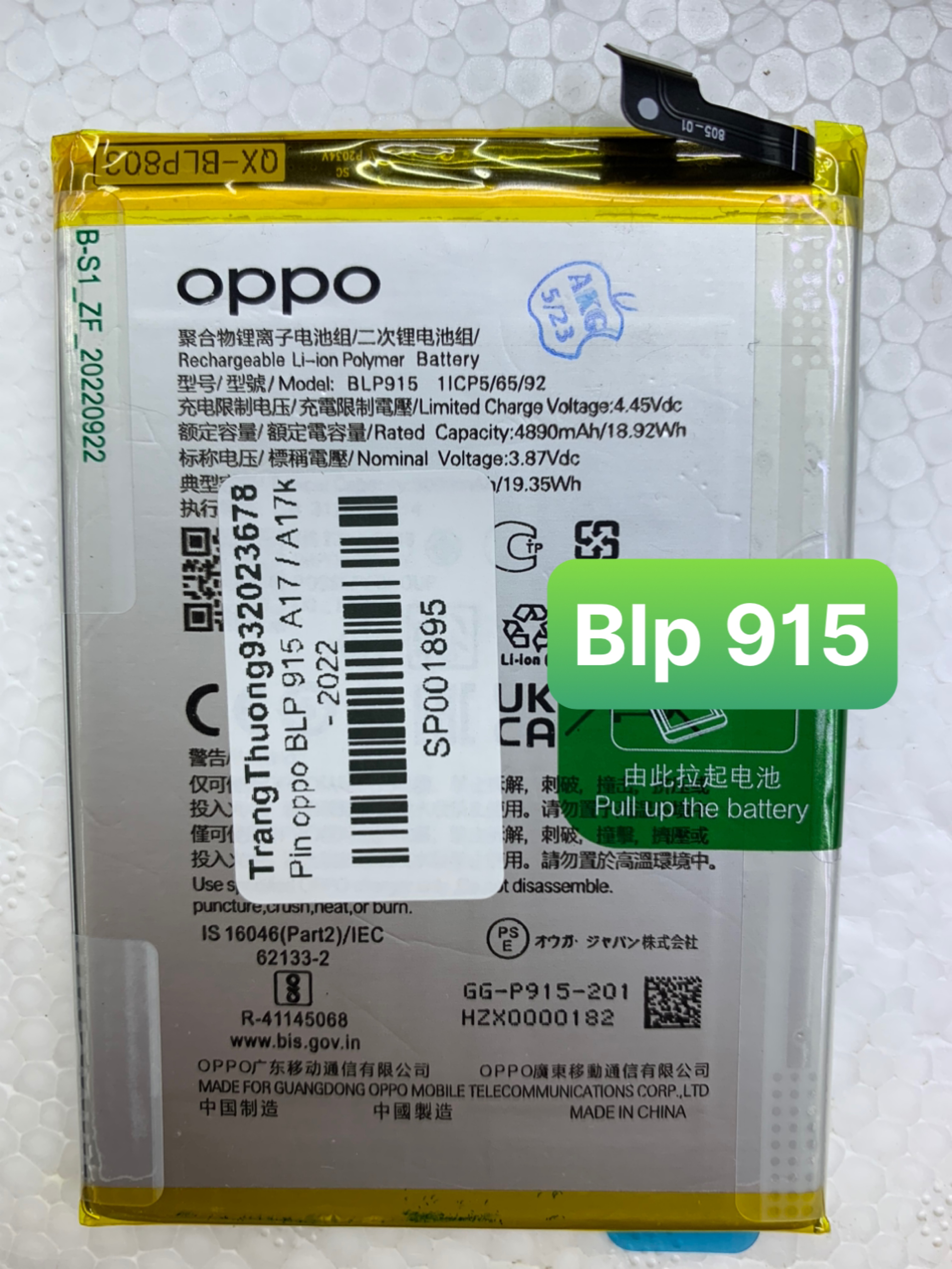 New zin battery for oppo a17/battery a17k-bpl 915