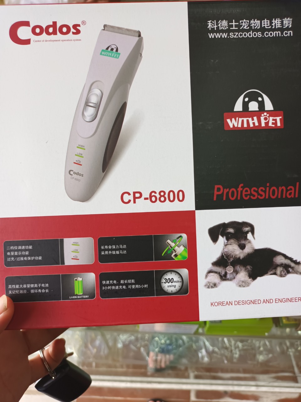 Tông đơ cắt lông cho thú cưng Codos CP 6800