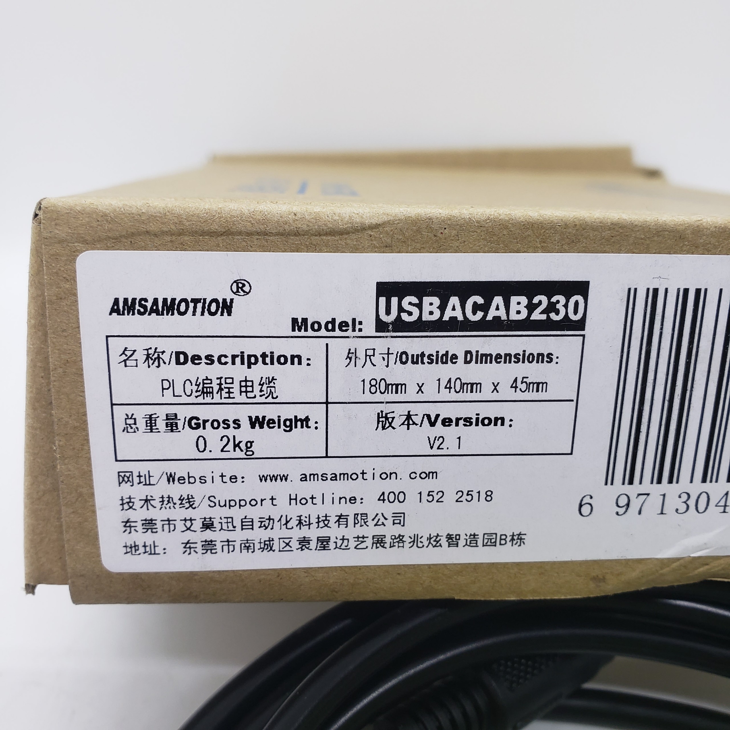 Cáp lập trình PLC Delta USBACAB230