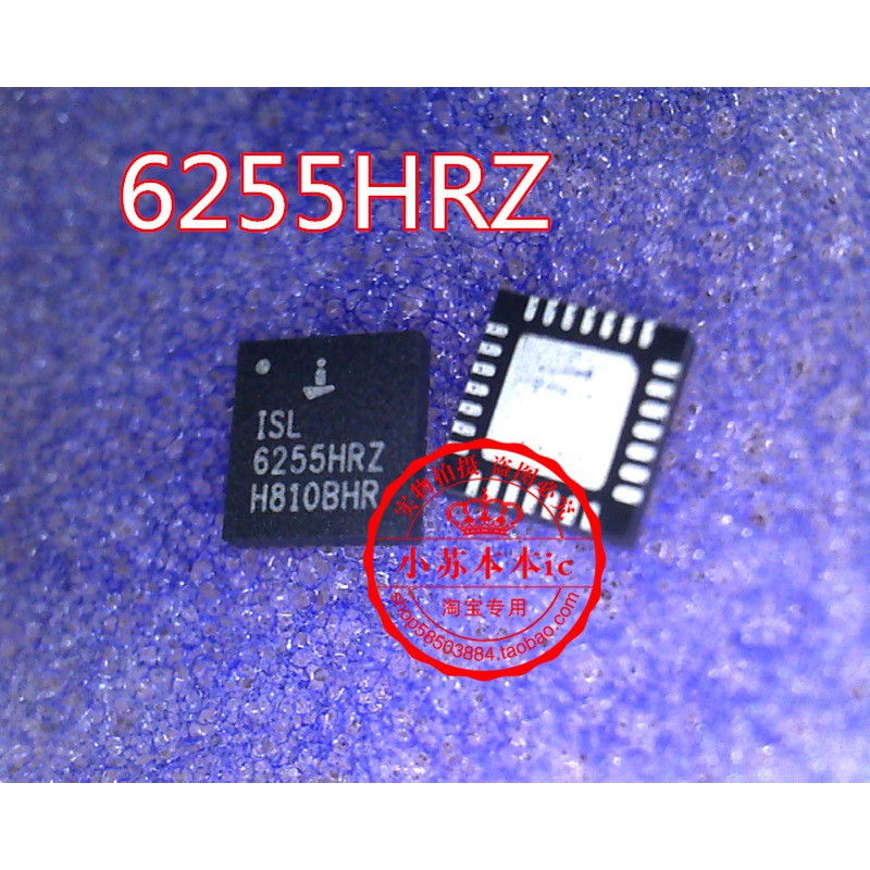 [HCM]ISL6255 HRZ ISL 6255