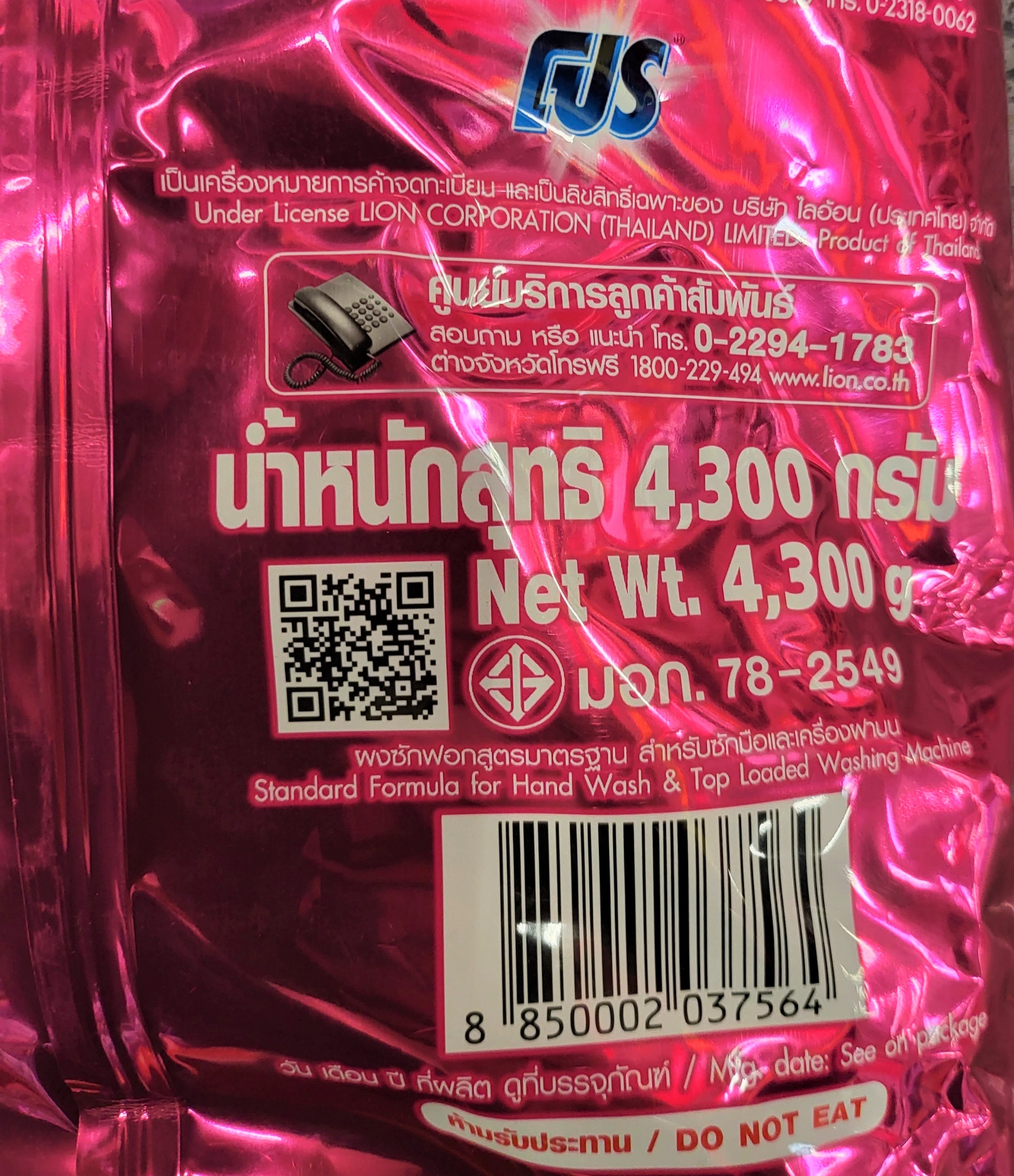 [TÚI LỚN 4.3 Kg – HỒNG] BỘT GIẶT PRO THÁI HƯƠNG HOA