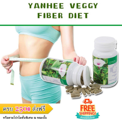 [HCM]Giảm Cân Rau Muống Xanh