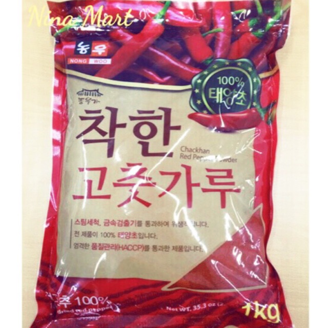 Ớt bột mịn (Nhuyễn) Hàn Quốc 1kg