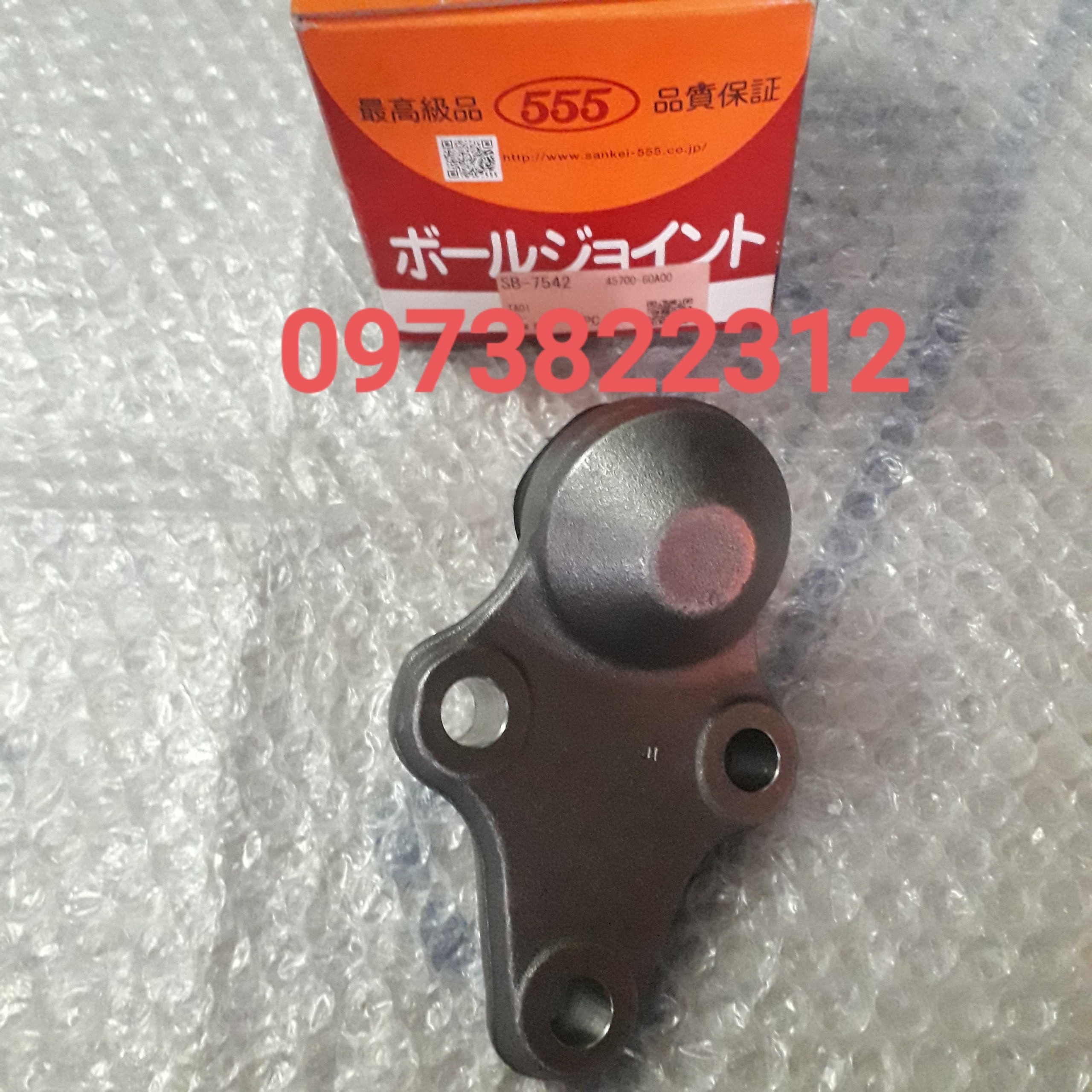 Rô tuyn trụ đứng Suzuki Vitara 02-06 ( Rotuyn càng A dưới, Giá 1 Chiếc) JAPAN