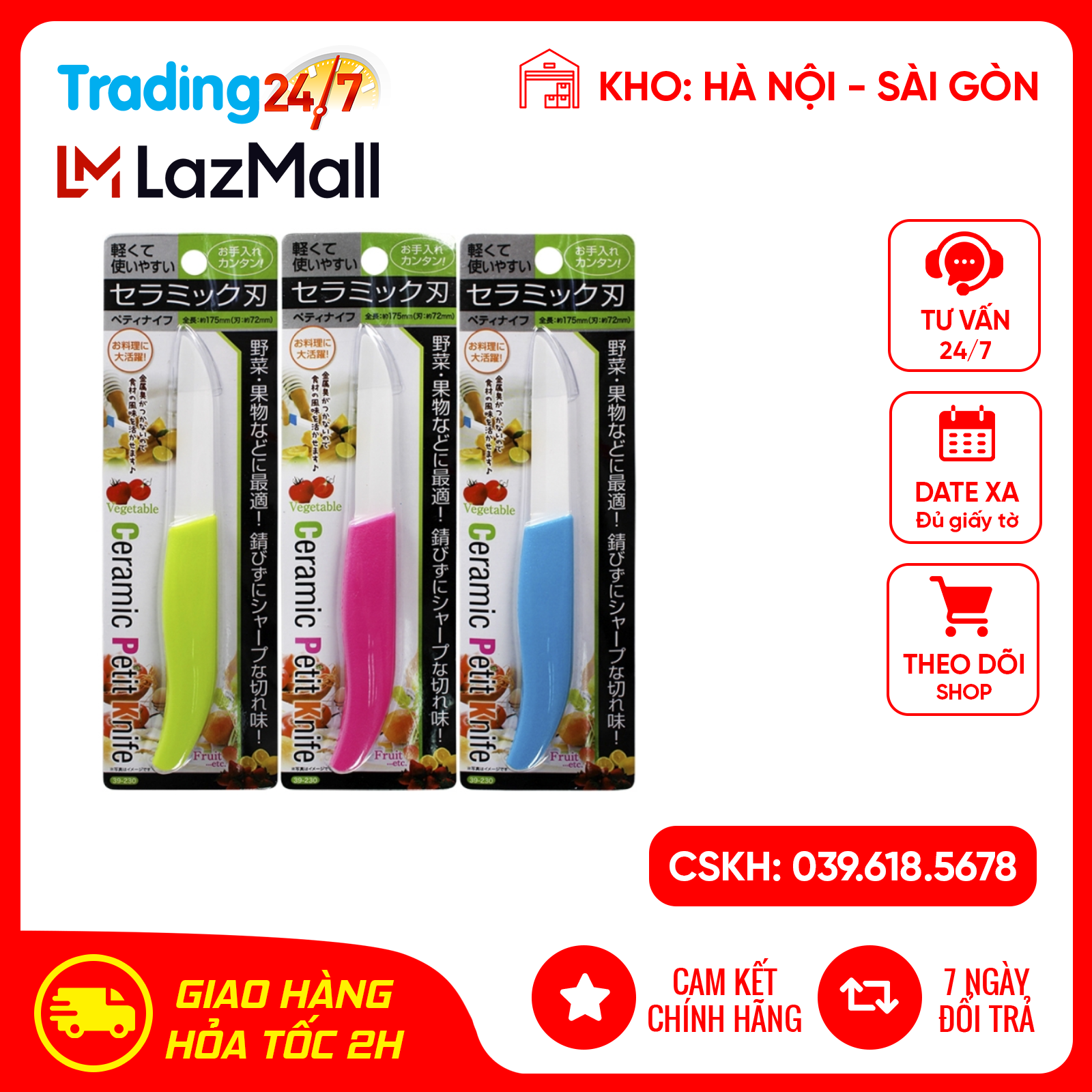 Dao phủ gốm nội địa nhật bản