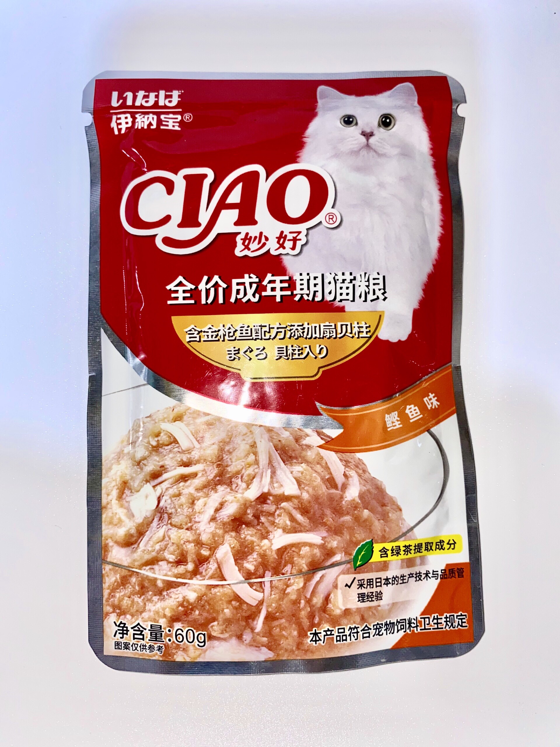 Pate Mèo, Pate Ciao 60g, Nhiều Vị