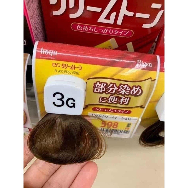 Nhuộm Tóc Bigen G Phủ Bạc DÒNG G Nhật Bản 40g