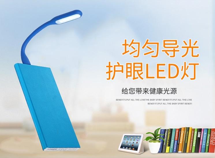 Đèn mini cổng USB tiện dụng đọc sách