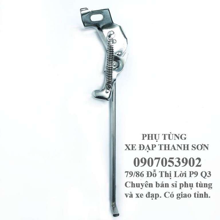 Chân Chống Xe Đạp Lọai Tốt (Xi Bóng)