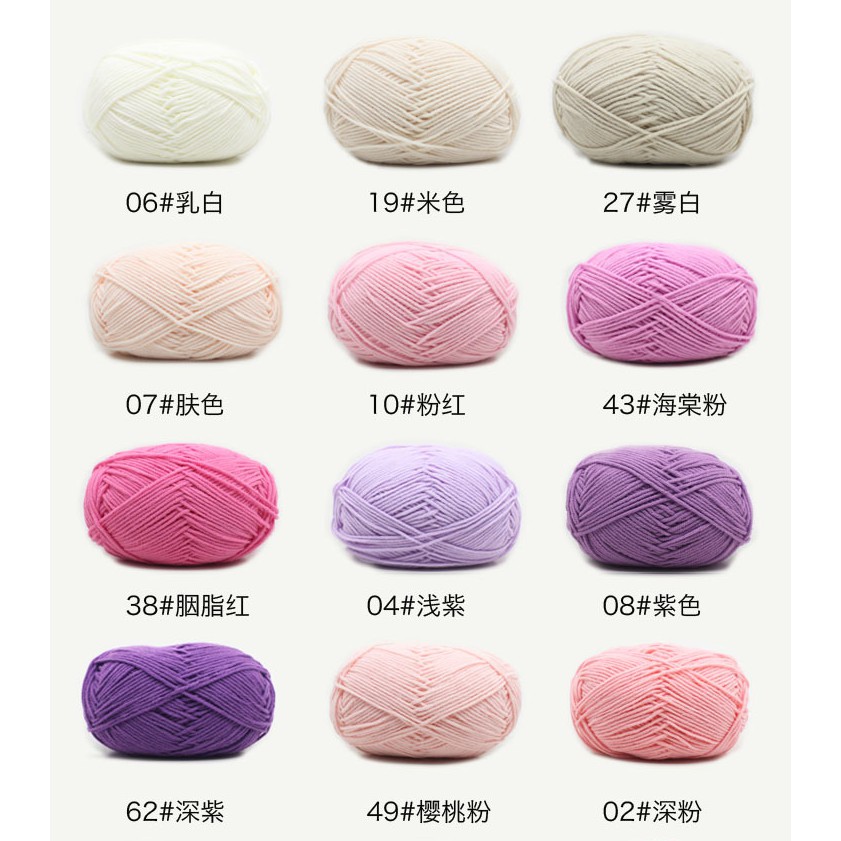 Len Milk cotton 50g (bảng màu 41 - 60)