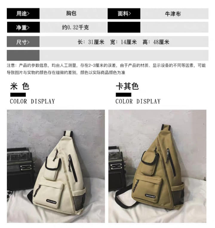 Balo Vải Đeo Chéo Nam Nữ 3M194