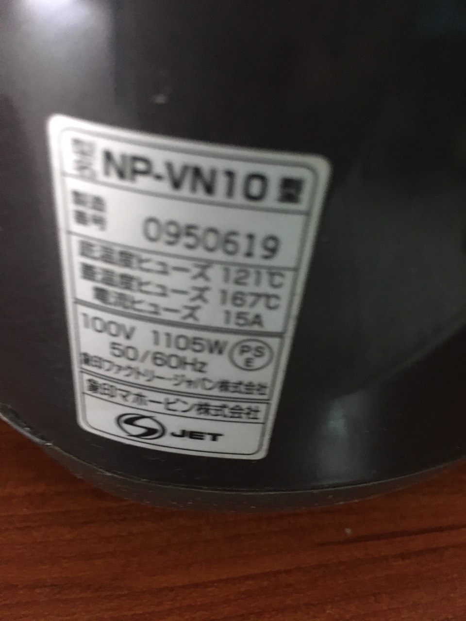 Nồi cơm nội địa Nhật ZOJIRUSHI NP-VN10 (1.0L) (2015)