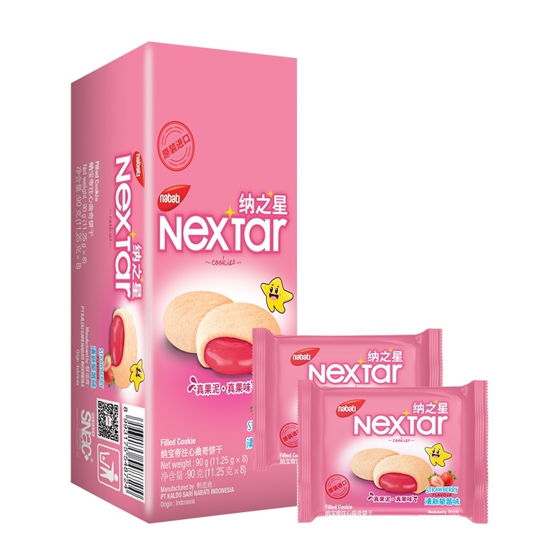 Bánh nextar nabati sốt socola - vị dứa - vị dâu siêu ngon - bánh socola nabati nextar - hộp 8 cái - foody.taiwan