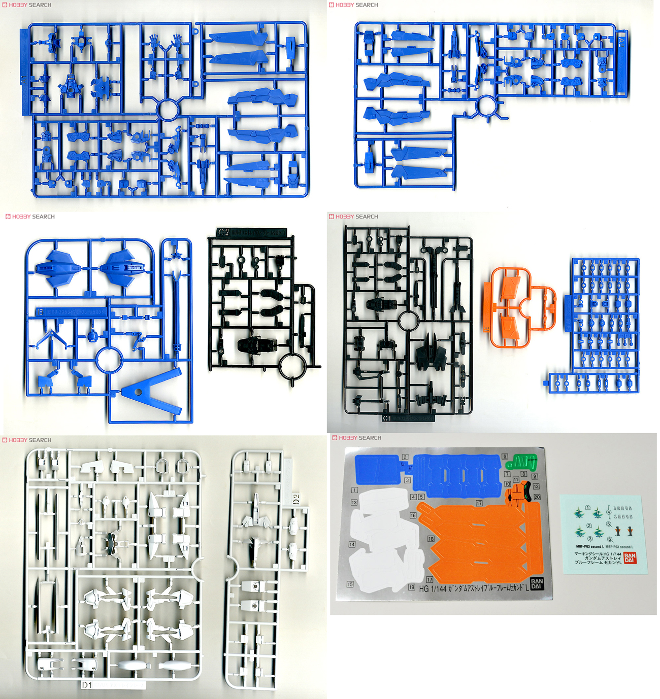 Mô hình lắp ráp Bandai High Grade Astray Blue Frame Second L