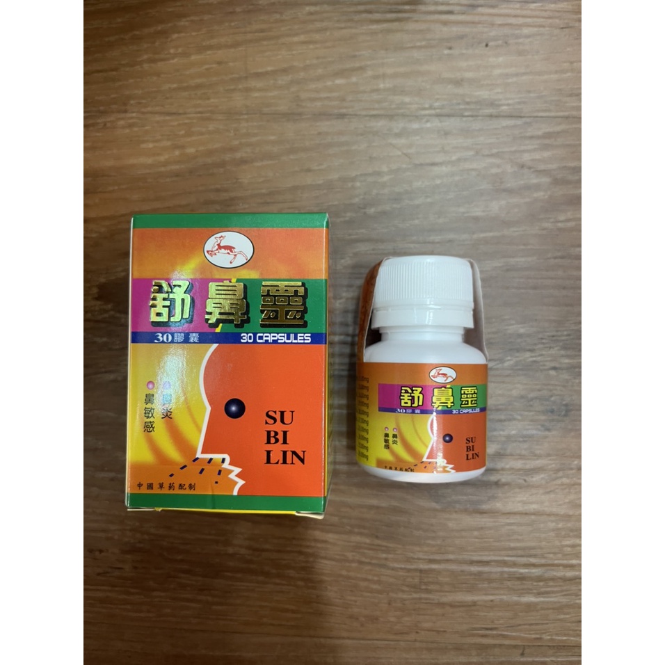 SuBiLin Xoang Mũi Malaysia Hộp 30 viên