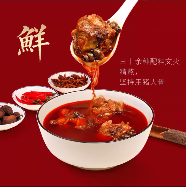 Bún Ốc liễu châu ( Vị Truyền Thống )